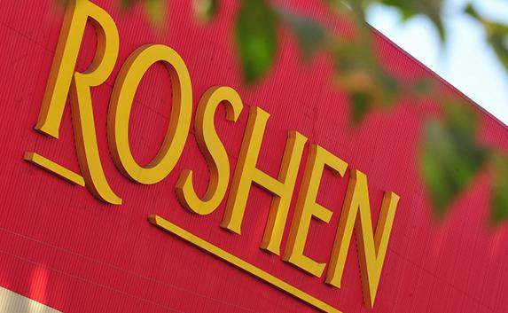 Roshen полностью прекратил деятельность в России