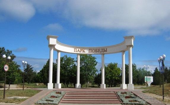 Парк Победы в Севастополе реконструируют за миллиард рублей