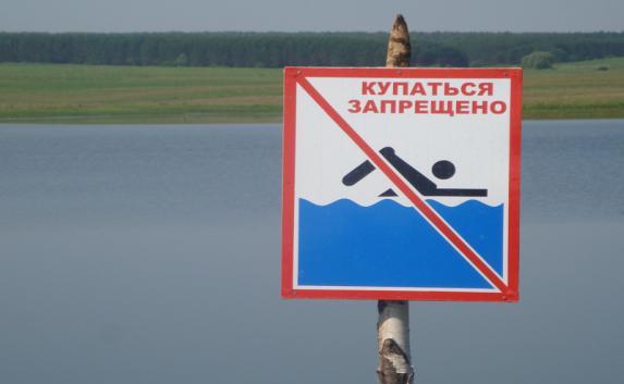 В симферопольских водоёмах запретили купаться и рыбачить