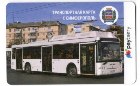 В маршрутках Симферополя можно сэкономить: тарифы (фото)