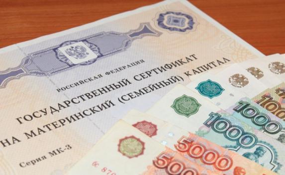 Мошенники украли материнский капитал у 50-ти крымских семей