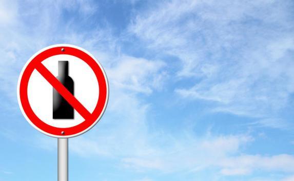 Минздрав хочет запретить продажу алкоголя в выходные дни