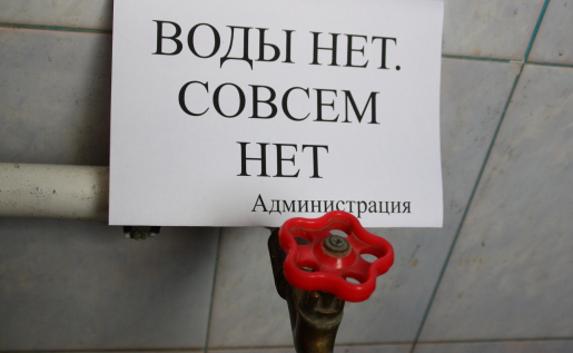 В Севастополе два десятка улиц остались без воды (адреса)