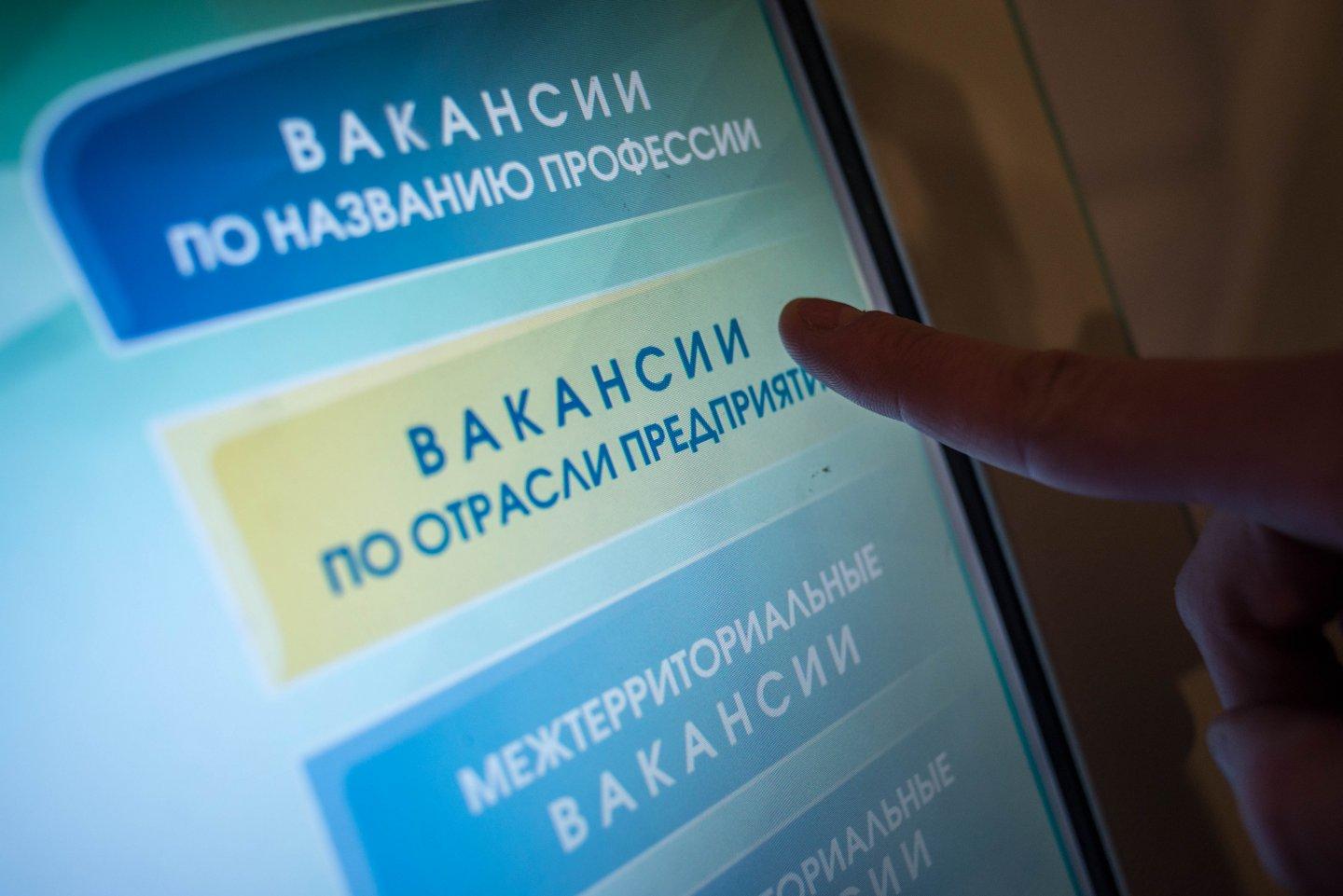 В России за неделю прибавилось более 2 тысяч безработных