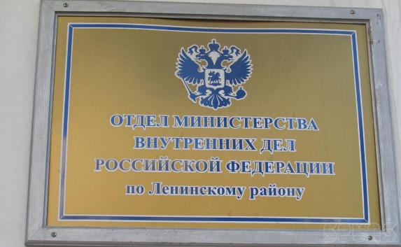 Полиция Ленинского района Севастополя поменяла «прописку» (адрес)