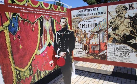 На площади Ленина в Керчи открыли историческую выставку из Петербурга (фото)