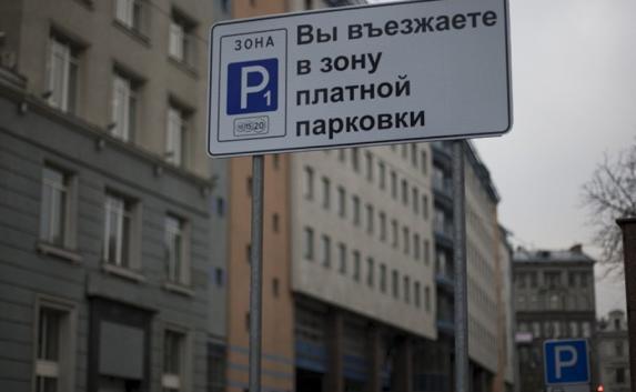 Определились цены на парковку в центре Севастополя и Балаклаве