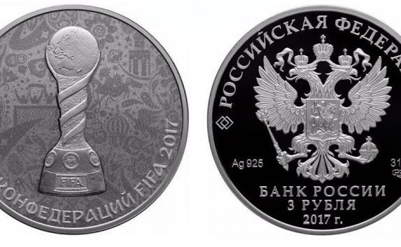  Банк России выпустил памятные монеты из серебра с изображением Айвазовского и Херсонеса Таврического