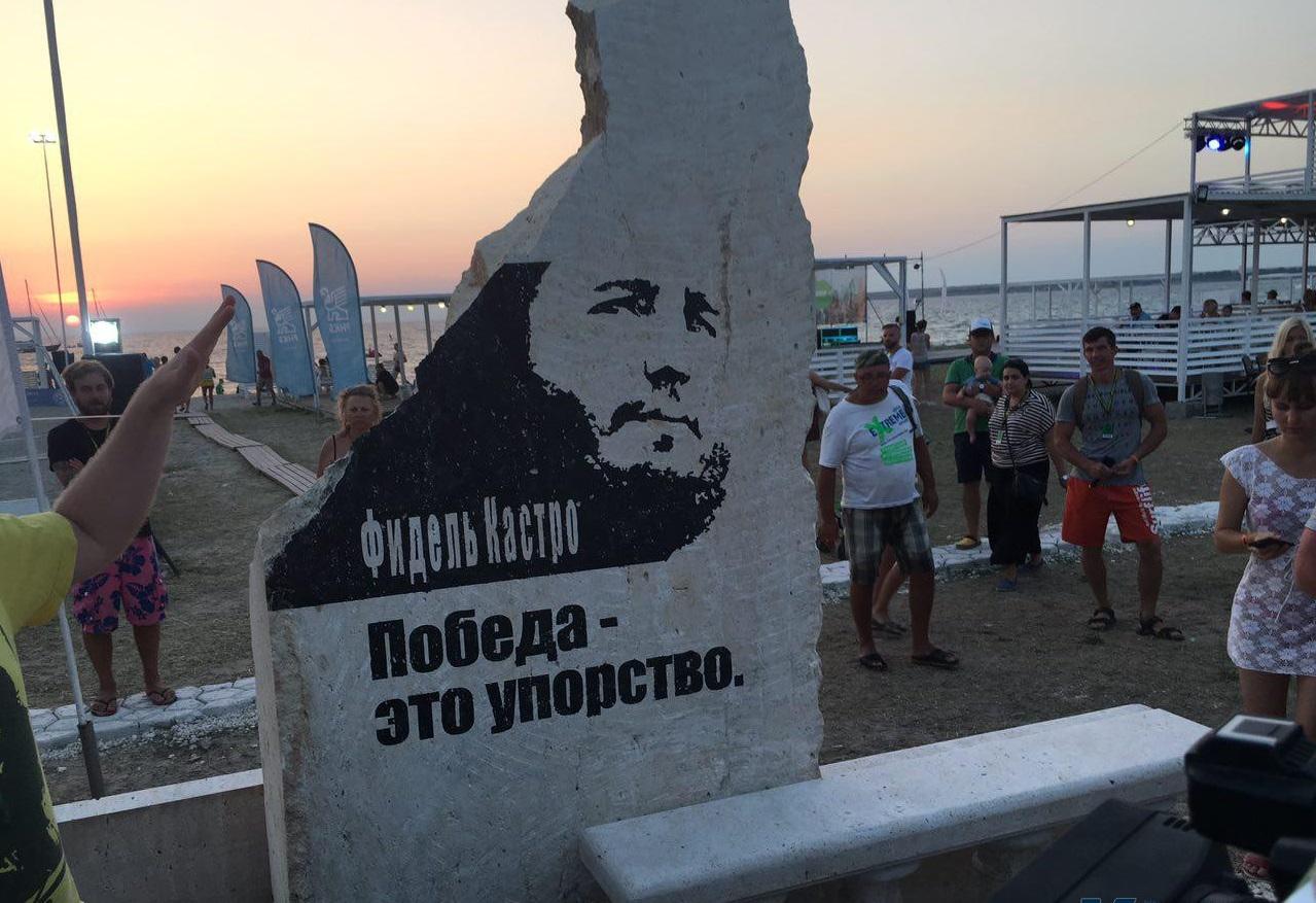 Памятник Фиделю Кастро открыли в Крыму (фото)