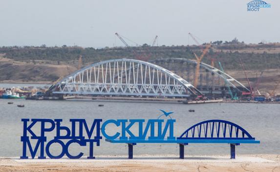 В Керчи установили скамейку с логотипом Крымского моста