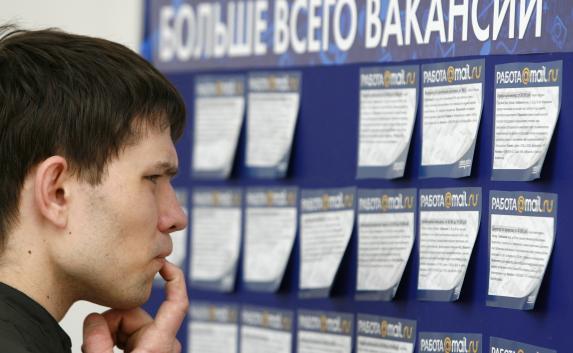 Минтруд: в России снижается уровень безработицы