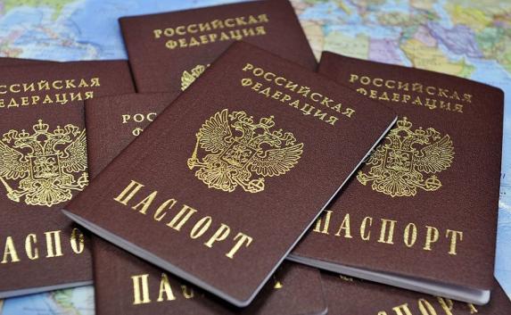 В РФ упростили процедуру получения гражданства для украинцев 