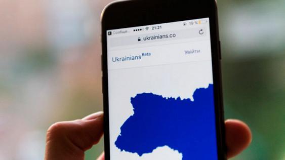В Украине закрылся аналог соцсети «Вконтакте»