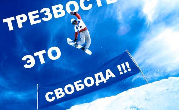 Понедельник в России объявили днем трезвости 