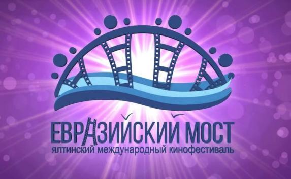 Кинофестиваль в Крыму: «Евразийский мост» объединит режиссеров и актеров