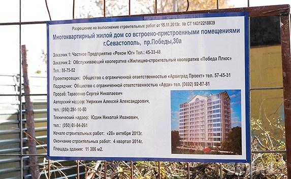 Депутаты отменили свое решение о продлении сроков строительства на территории школы № 10