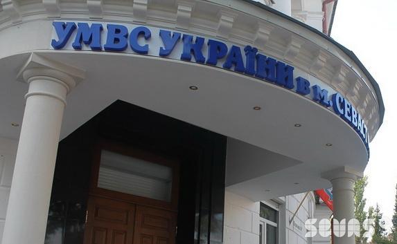 Севастопольцы не пустили на рабочее место нового начальника УМВД Севастополя Виталия Маликова 