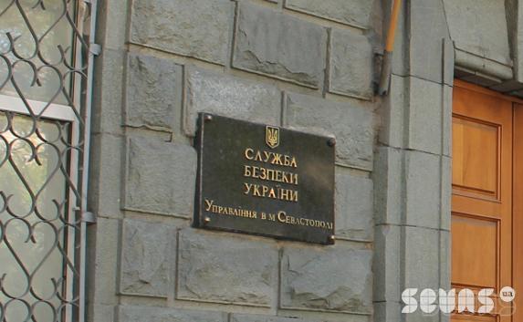 Наливайченко призвал СБУ Севастополя быть с украинским народом