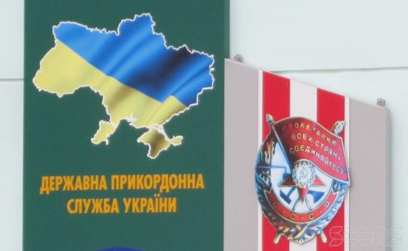 Пограничники не пропустили в Украину командира российского спецназа