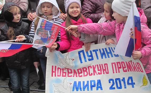 На митинге-концерте в Севастополе плакатом призвали дать Путину премию мира