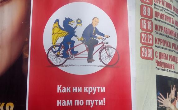 В Севастополе ведётся информационная кампания за воссоединение с Россией
