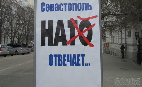 Ситилайты с намёком — севастопольский ответ желанию Украины вступить в НАТО