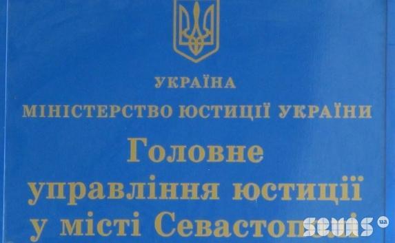 «Самооборонцы» заблокировали управление юстиции, чтобы оттуда не вывезли «важные документы»