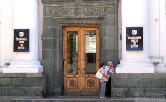 Результаты поимённого голосования депутатов Севастопольского горсовета на последних сессиях