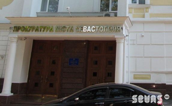 Чалый опять создал городскую прокуратуру