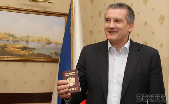 Аксёнов получил российский паспорт