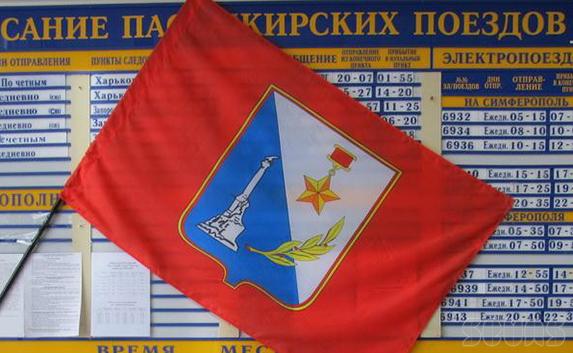 Севастополь стал городом федерального значения