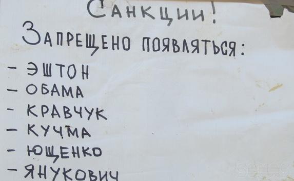 Санкции: Обаме и иже с ним запрещено купаться на пляже Хрустальном