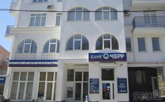 Налоги в Севастополе можно оплачивать и в гривнах и только в ЧБРР