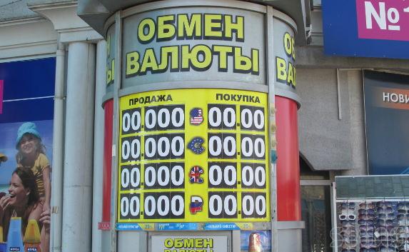 В Севастополе стало проблематично обменять валюту