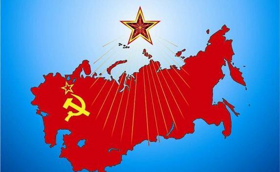 Верховный суд РФ отказался рассматривать иск о возвращении СССР