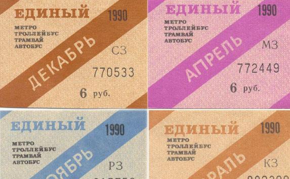 Единый билет на проезд до Крыма начнут продавать с 28 апреля