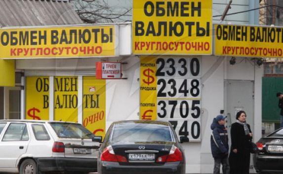 Обменные пункты в Севастополе обяжут получить патент