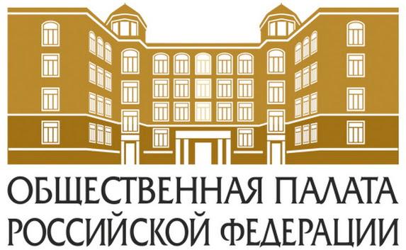 В Севастополе откроется представительство Общественной палаты России