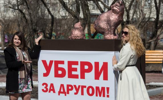 В Екатеринбурге установили памятник испражняющейся собаке