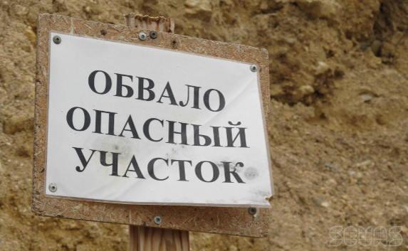 Конструкции Северо-Крымского канала частично разрушены