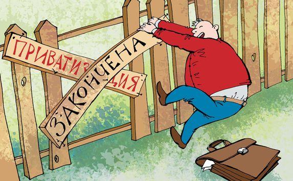 Сделки приватизации в Крыму будут пересмотрены