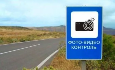 ​В Крыму на аварийных участках установят видеофиксаторы