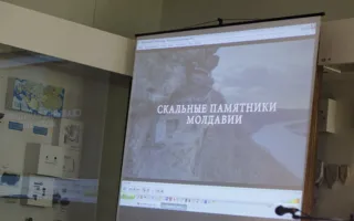 Научная конференция по церковной археологии в Севастополе