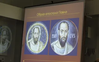 Научная конференция по церковной археологии в Севастополе
