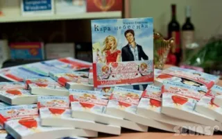 В Севастополе писательница Марина Елисеева представила новую книгу, рассказывающую о своем, о женском...