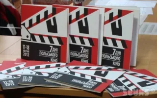 Фестиваль «Дни польского кино» в Севастополе — кинематографическое окно в Европу