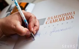 «Прованс» ялтинской художницы Валентины Самойлик