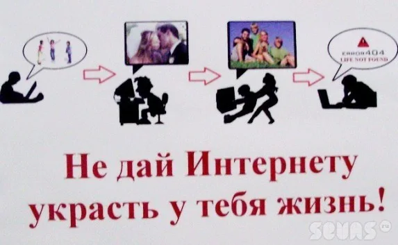 В Севастополе студенты устроили охоту за рекламными идеями