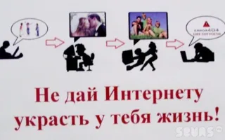В Севастополе студенты устроили охоту за рекламными идеями