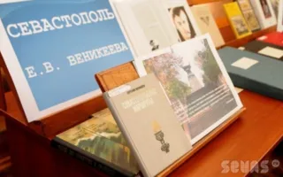 Имя историка, публициста, архитектора и краеведа Евгения Веникеева сегодня незаслуженно забыто